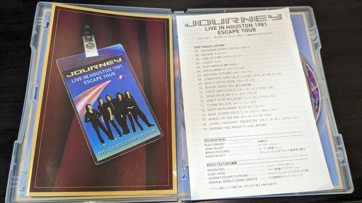 DVD ジャーニー ライブインヒューストン 1981 エスケイプツアー 