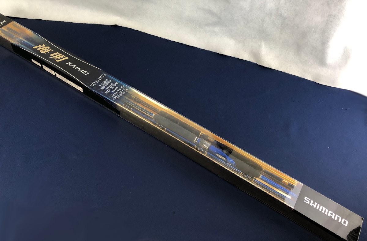 ☆中古品☆船竿（継数：2本） 海明 50S-255 SHIMANO シマノ 【公式通販】