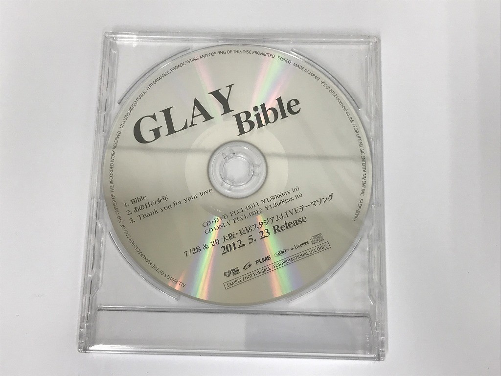 Bible New Testament Leather Reference NKJV Clarion ⁄ Bible, Black