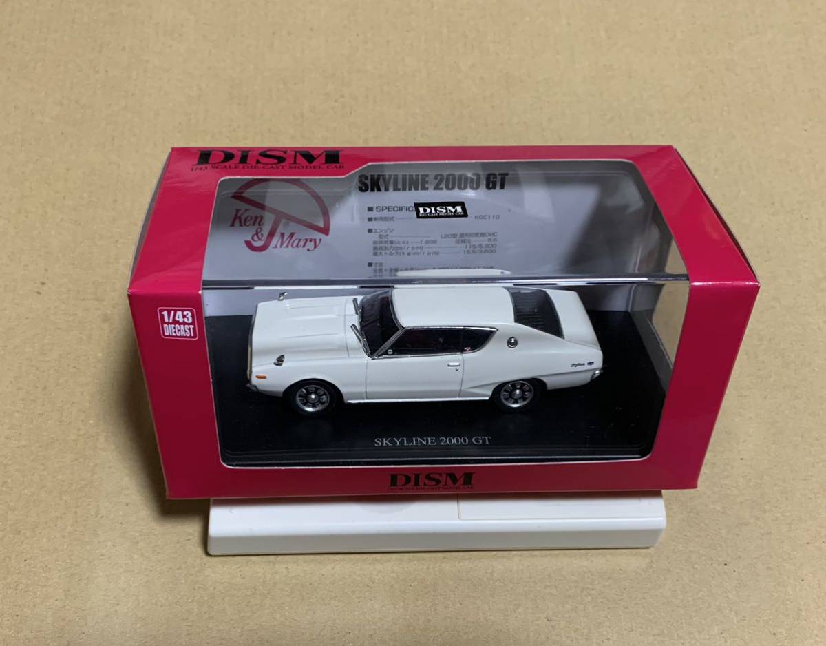 DISM SKYLINE 2000 GT 1/43 ダイキャスト アオシマ ディズム DISM Skyline 2000 GT KGC110 ケンメリ