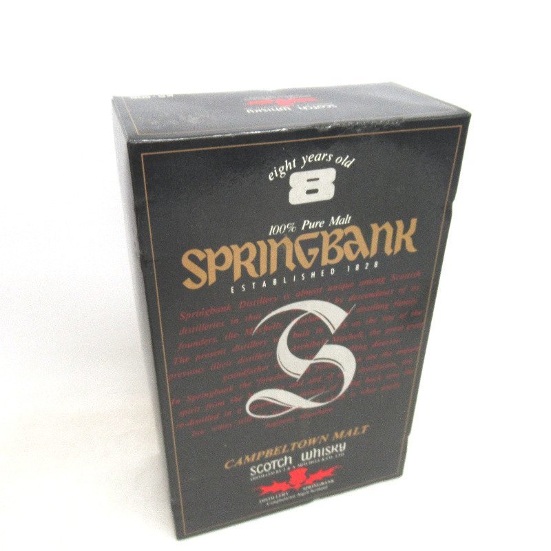 特級オールドボトル スプリングバンク 8年 ピュアモルトウイスキー 750ml