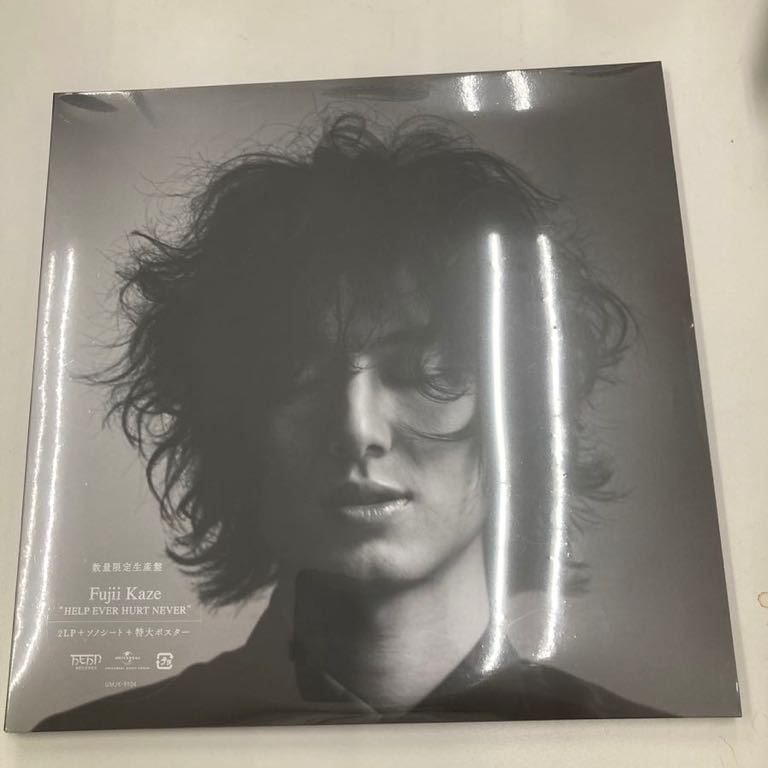 ☆新品/送料無料☆ 藤井風 HELP EVER HURT NEVER アナログ盤