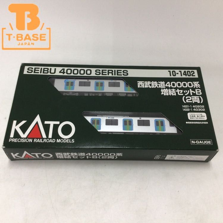 1円〜 KATO Nゲージ 10-1402 西武鉄道40000系 増結セットB 2両