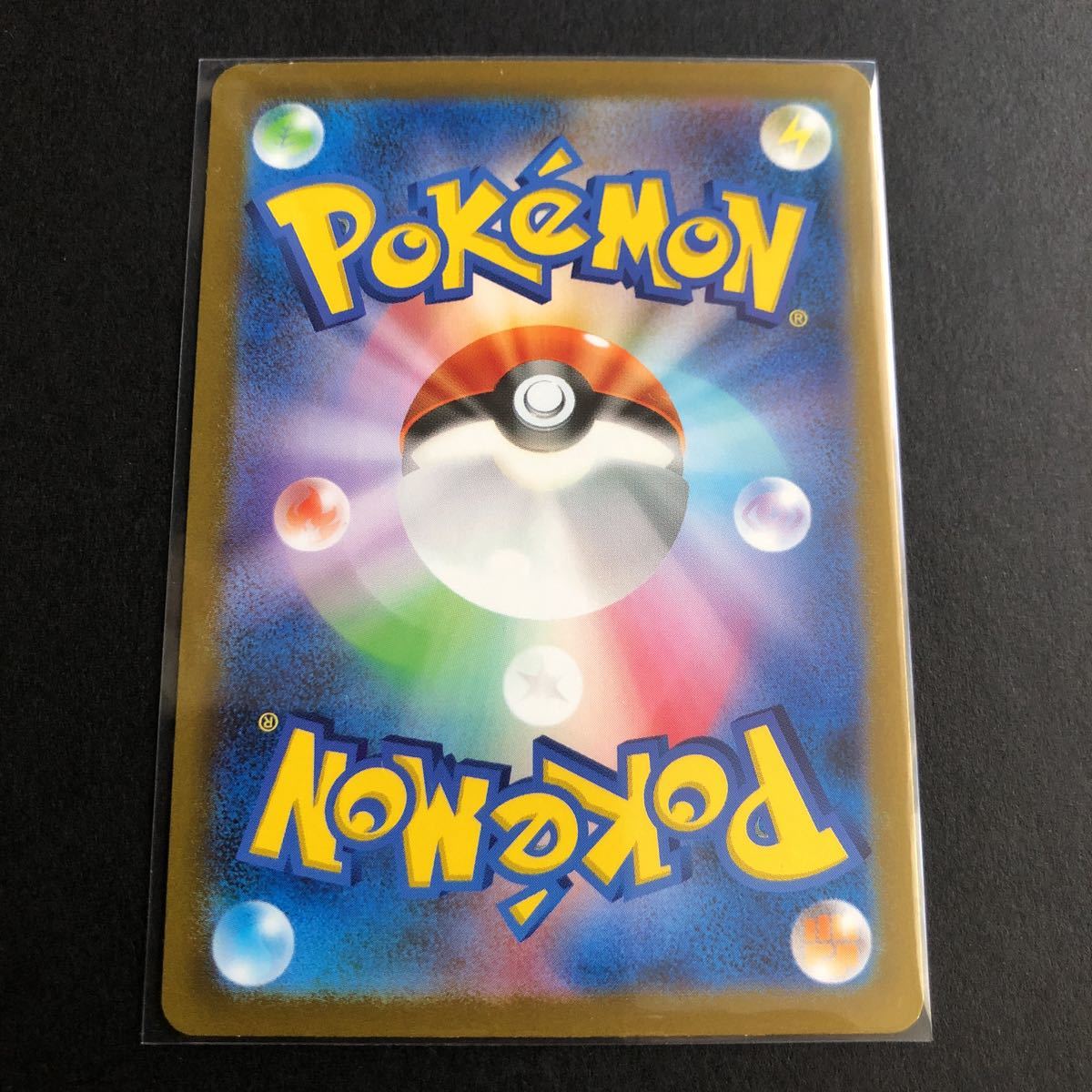 ニョロゾ ARアートレア ポケモンカードゲーム 151 sv2a 176／165 AR 