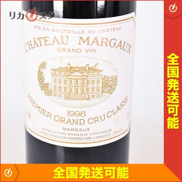 1円～☆シャトー マルゴー 1998年 赤 750ml 14%未満 Chateau Margaux