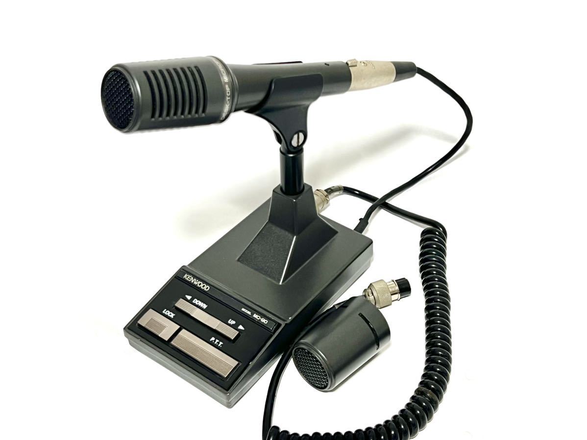 最高級 KENWOOD スタンドマイク ケンウッド ダイナミック マイクMC90 TRIO(アクセサリ)｜売買されたオークション情報