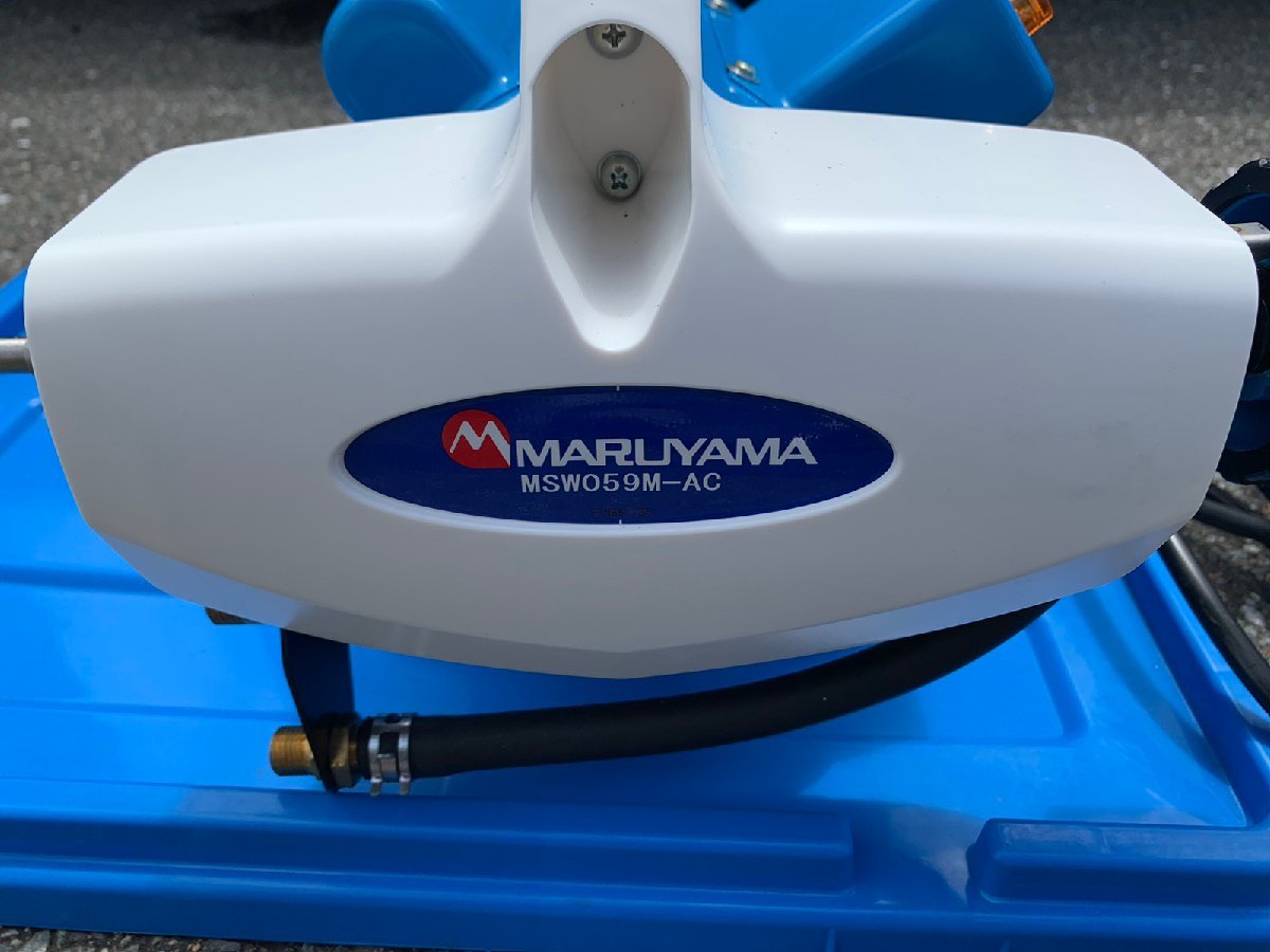 中古/美品】 MARUYAMMA 丸山 エアコン洗浄機 MSW059M-AC 【博多店