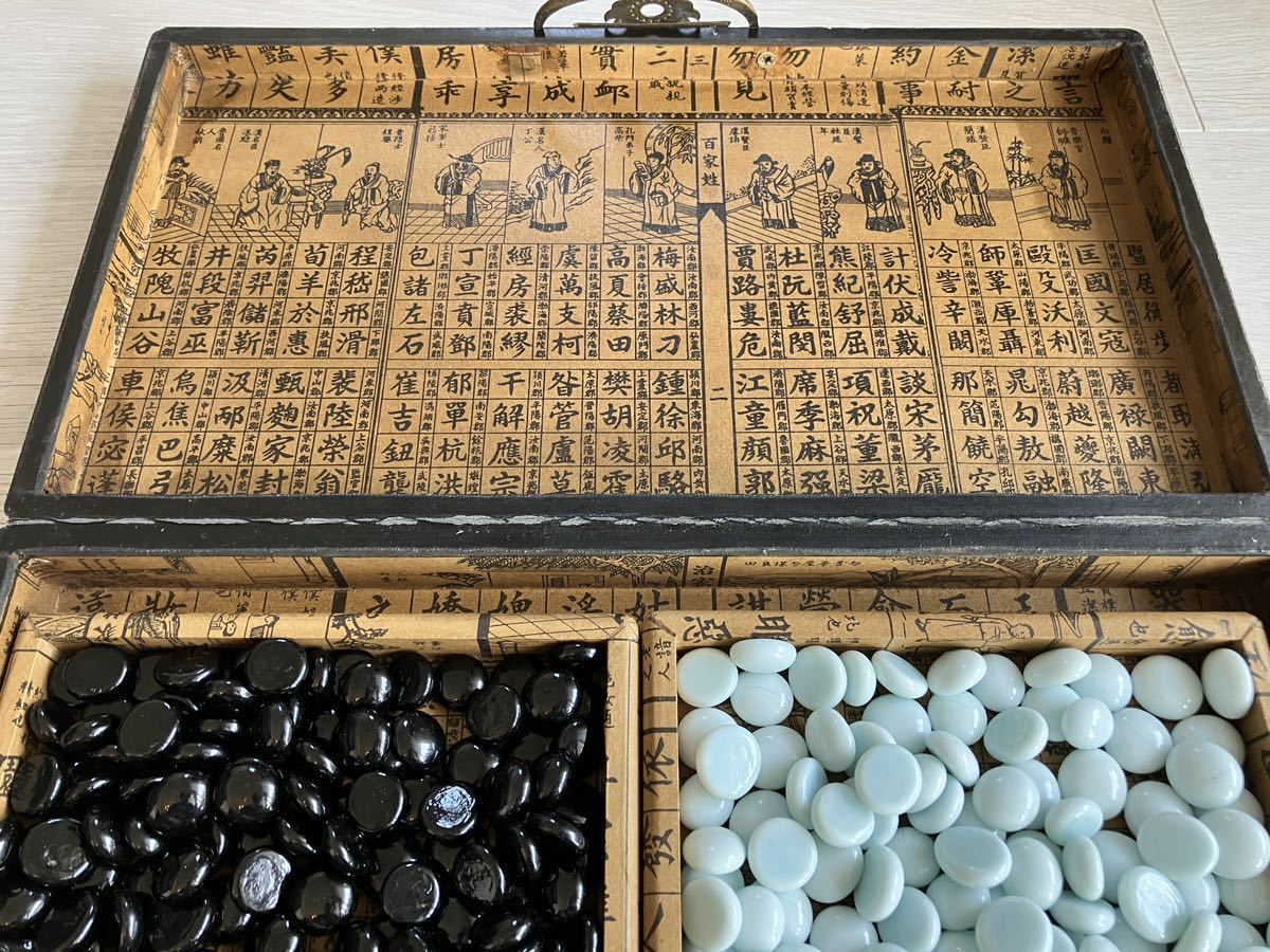 ☆碁盤☆碁石☆中国の骨董品☆囲碁☆ビンテージ☆アンティーク 【公式 