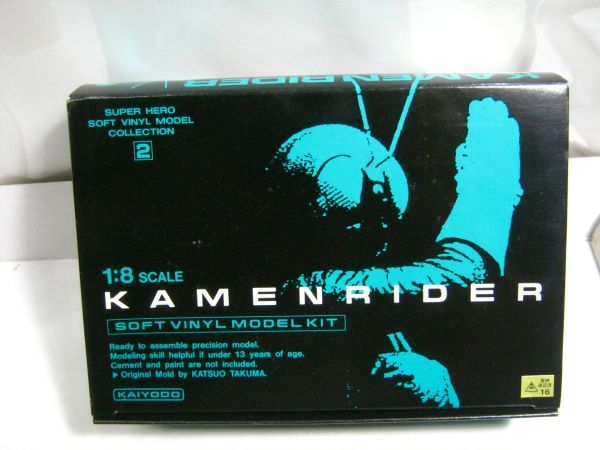 送料350円○未組立品○ガレージキット ソフビキット○海洋堂 1/8○仮面