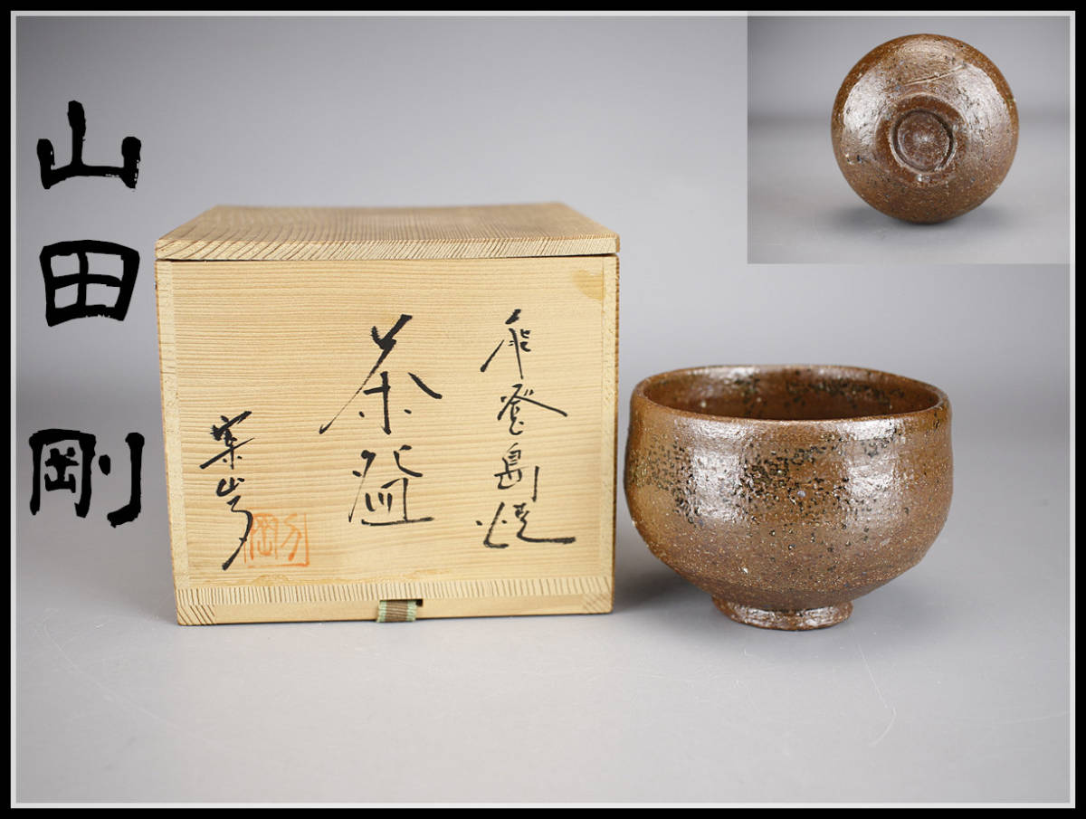 古伊万里 - 江戸後期 染付け 染付 | iichi 日々の暮らしを 牡丹文 輪花