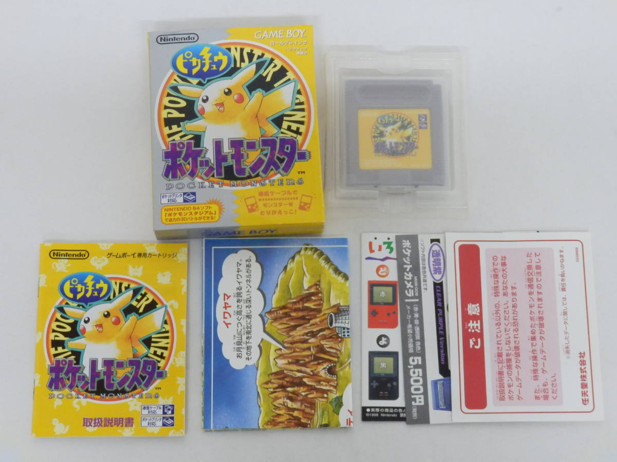 042W239G♪ GB ゲームボーイ ソフト ポケットモンスター ピカチュウ