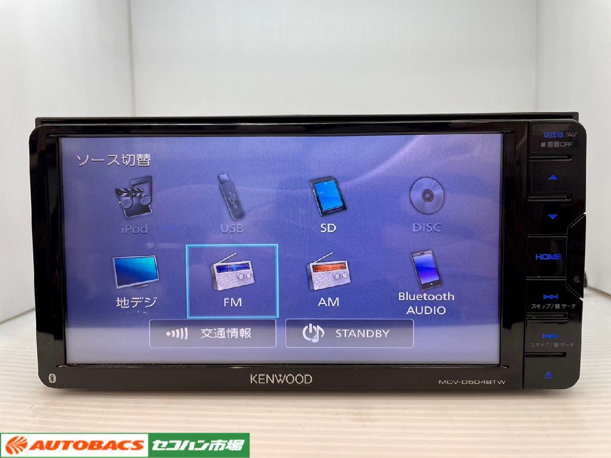 フルセグメモリーナビ】ケンウッド MDV-D504BTW【買取中古品 
