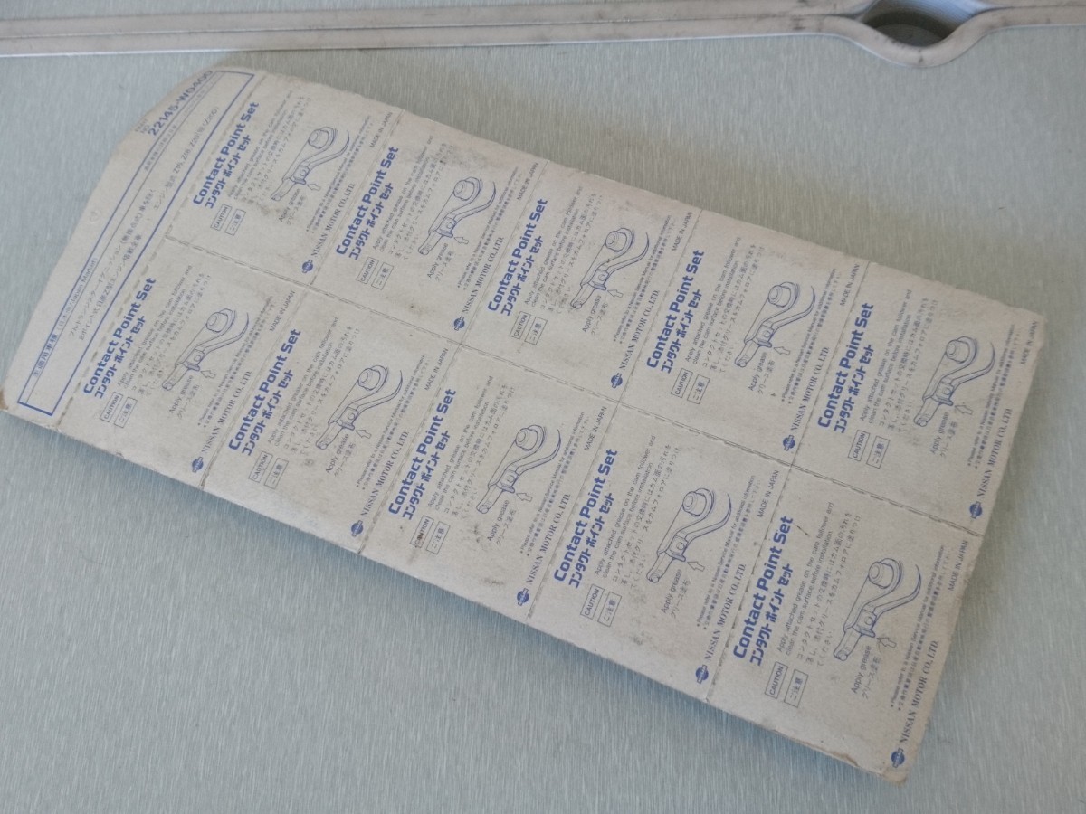 当時物【日産純正 コンタクトポイントセット10個】旧車 レトロ 昭和  