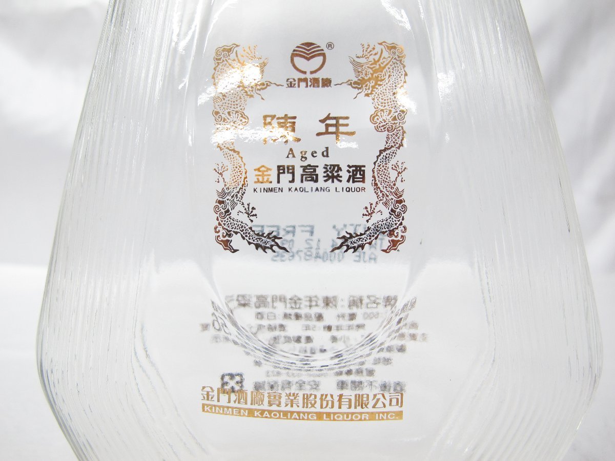 白酒 600ml 中国酒 未開栓 古酒 1本｜Yahoo!フリマ（旧PayPay 1