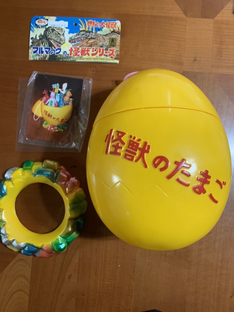 怪獣のたまご M1号 ブルマァク - ソフビ マルサン マーミット Yahoo