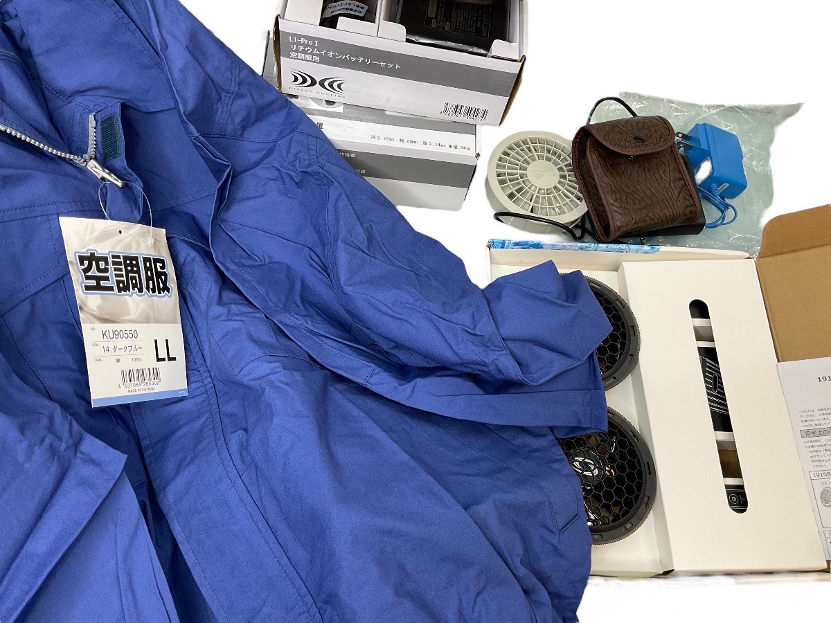 空調服∥ファンスーツ ダークブルーLLサイズ1枚 Lionバッテリーセット 
