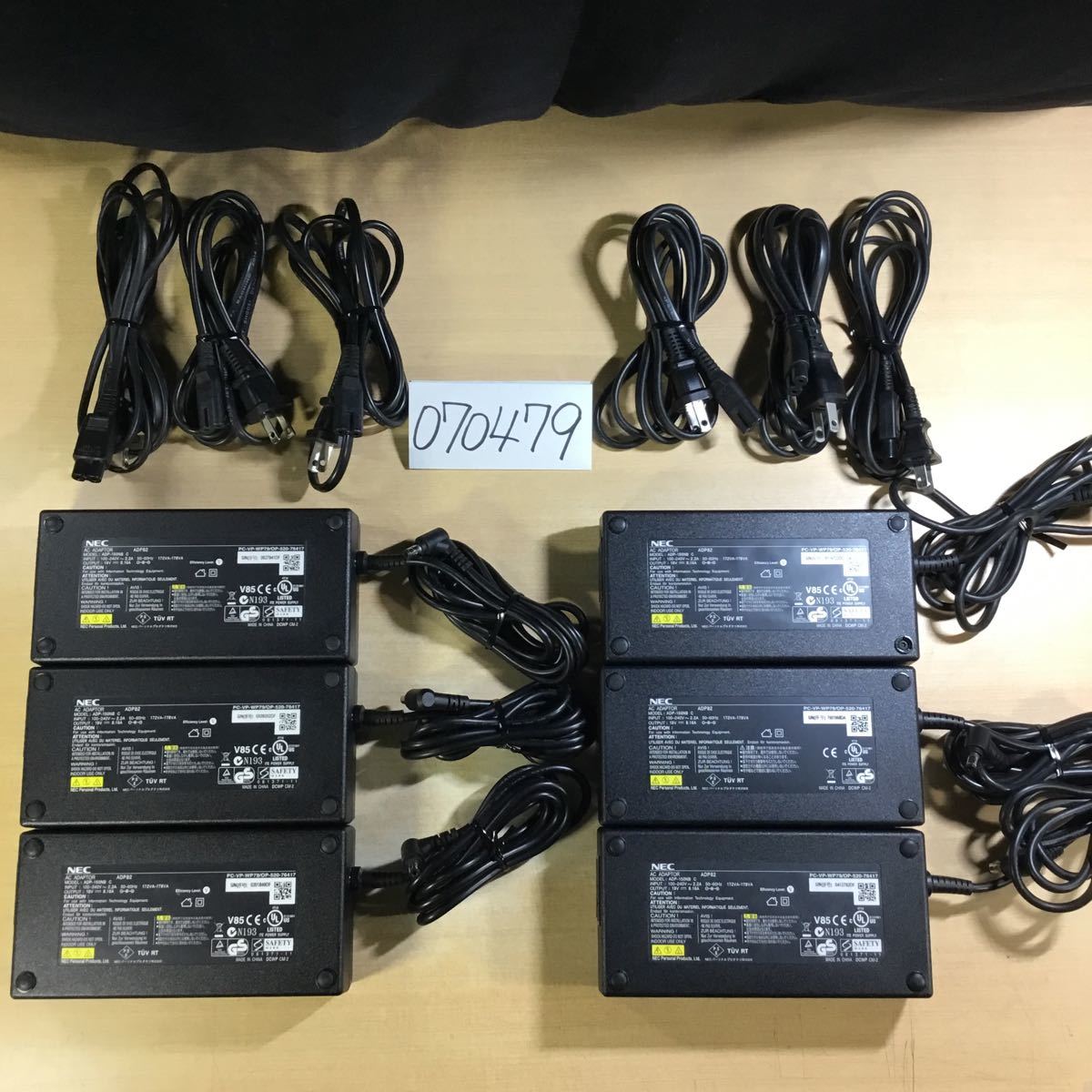 【送料無料】(070479) NEC ADP82 19V8.16A 純正品 6個セット ACアダプタ 中古品