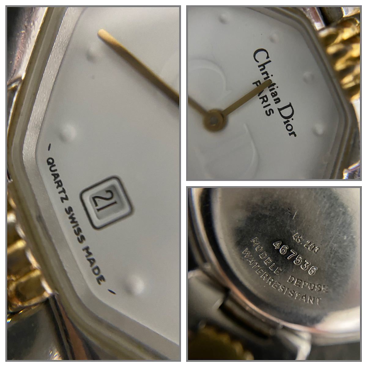 Christian Dior CD クリスチャン ディオール オクタゴン コンビ GP SS