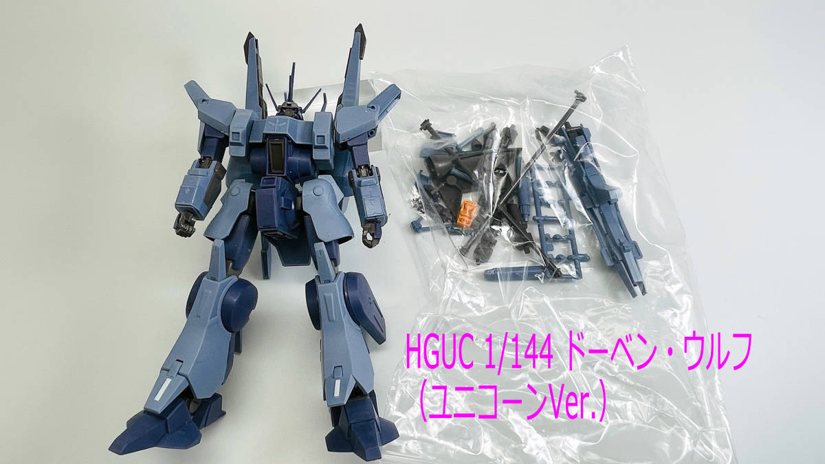 ジャンク品 ガンプラ HGUC各種 ジャンク HGガンプラ各種 ジャンク品 ガンプラ HGUC各種 ジャンク HGガンプラ各種