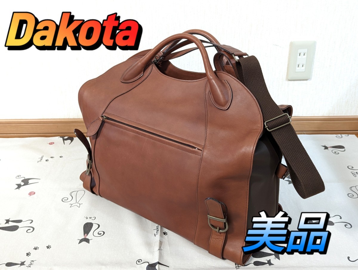 Dakota ダコタ 高級 牛革 レザー 大型 2WAY ボストンバッグ ブラウン
