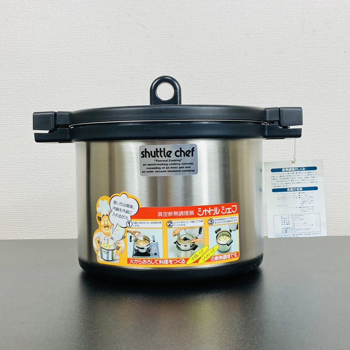 日本酸素 サーモス THERMOS シャトルシェフ KPA-3000 真空断熱調理鍋