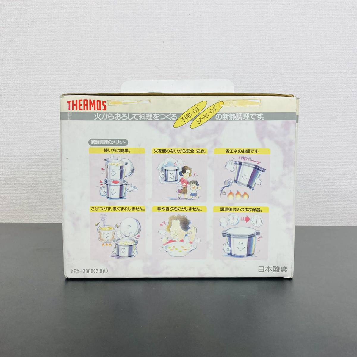 日本酸素 サーモス THERMOS シャトルシェフ KPA-3000 真空断熱調理鍋