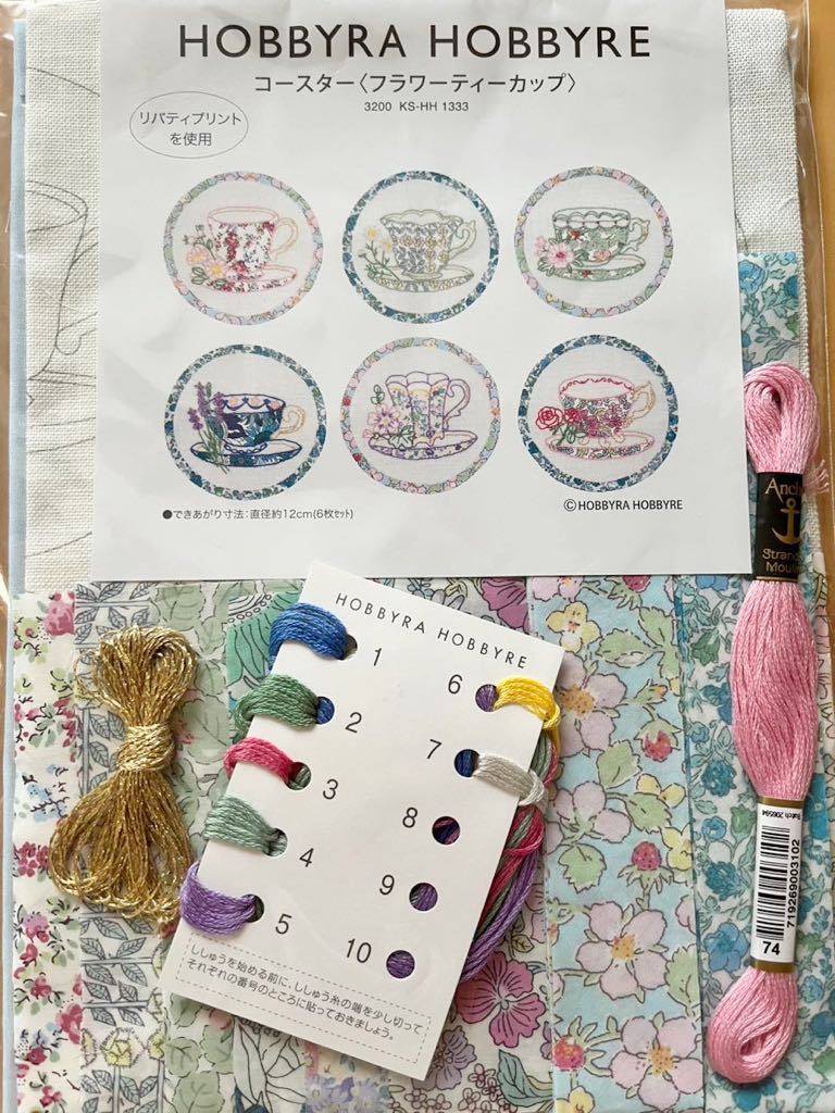 ホビーラホビーレ アップリケタペストリー リバティプリント 刺繍