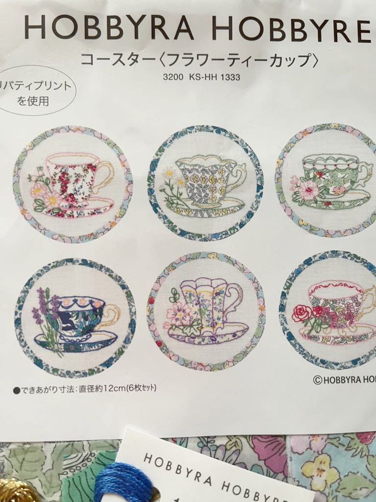 ホビーラホビーレ ホビーラホビーレ アップリケタペストリー リバティ