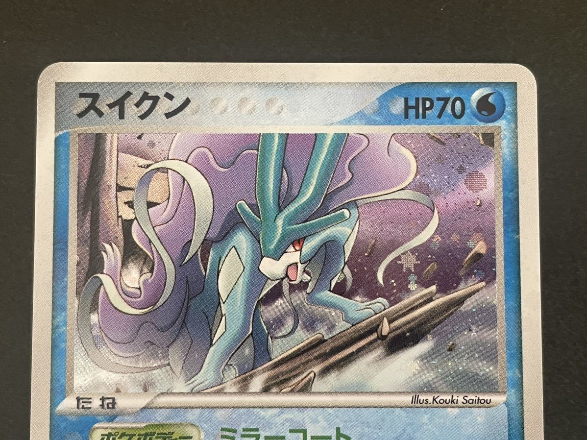 ポケモンカード スイクン ポケパーク プレミアムファイル ブルーシート