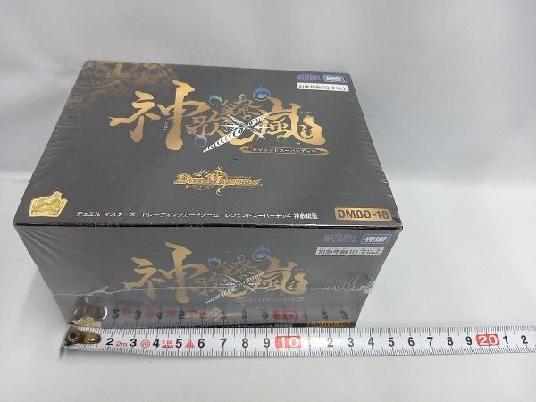 デュエルマスターズ - デュエマ DM-05 未開封box 英語版 24パック入り