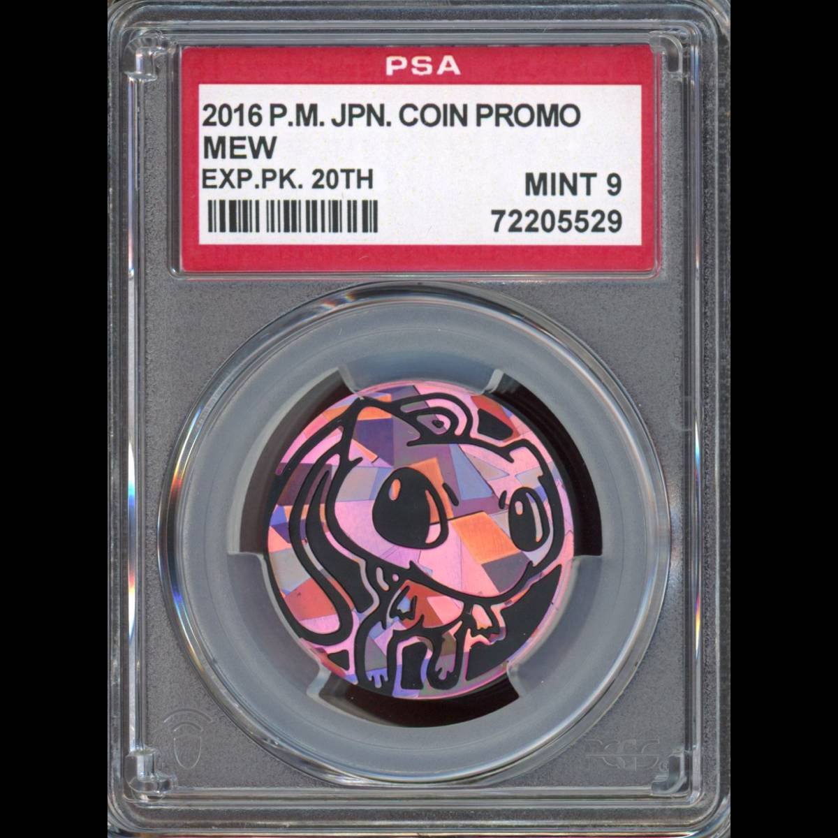 PSA9 ポケモンカード コイン ミュウ 20thポケモンコインセット 鑑定品 