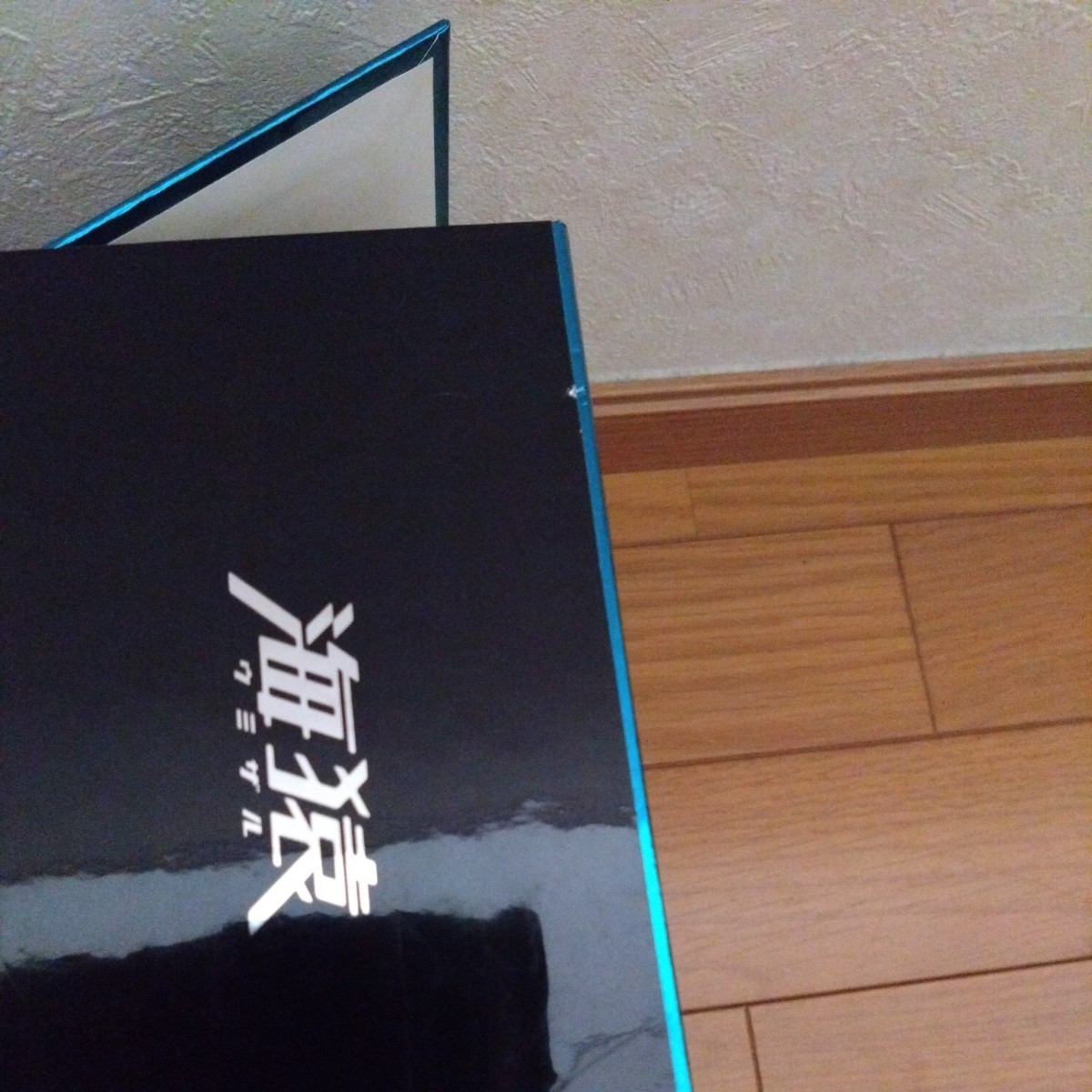 海猿 プレミアム DVD BOX 4枚組の入札履歴 - 入札者の順位