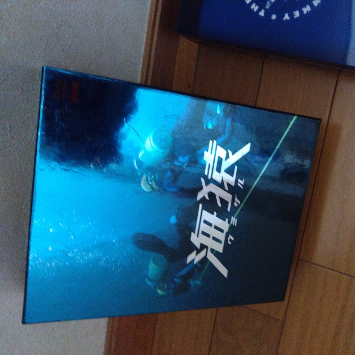 海猿 プレミアム DVD BOX 4枚組の入札履歴 - 入札者の順位
