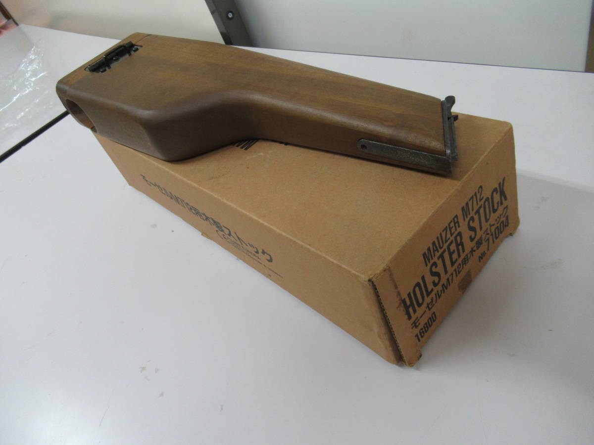 フジミ モーゼルM712用 木製ストック 激レアな極美品！フジミ模型製 フジミ