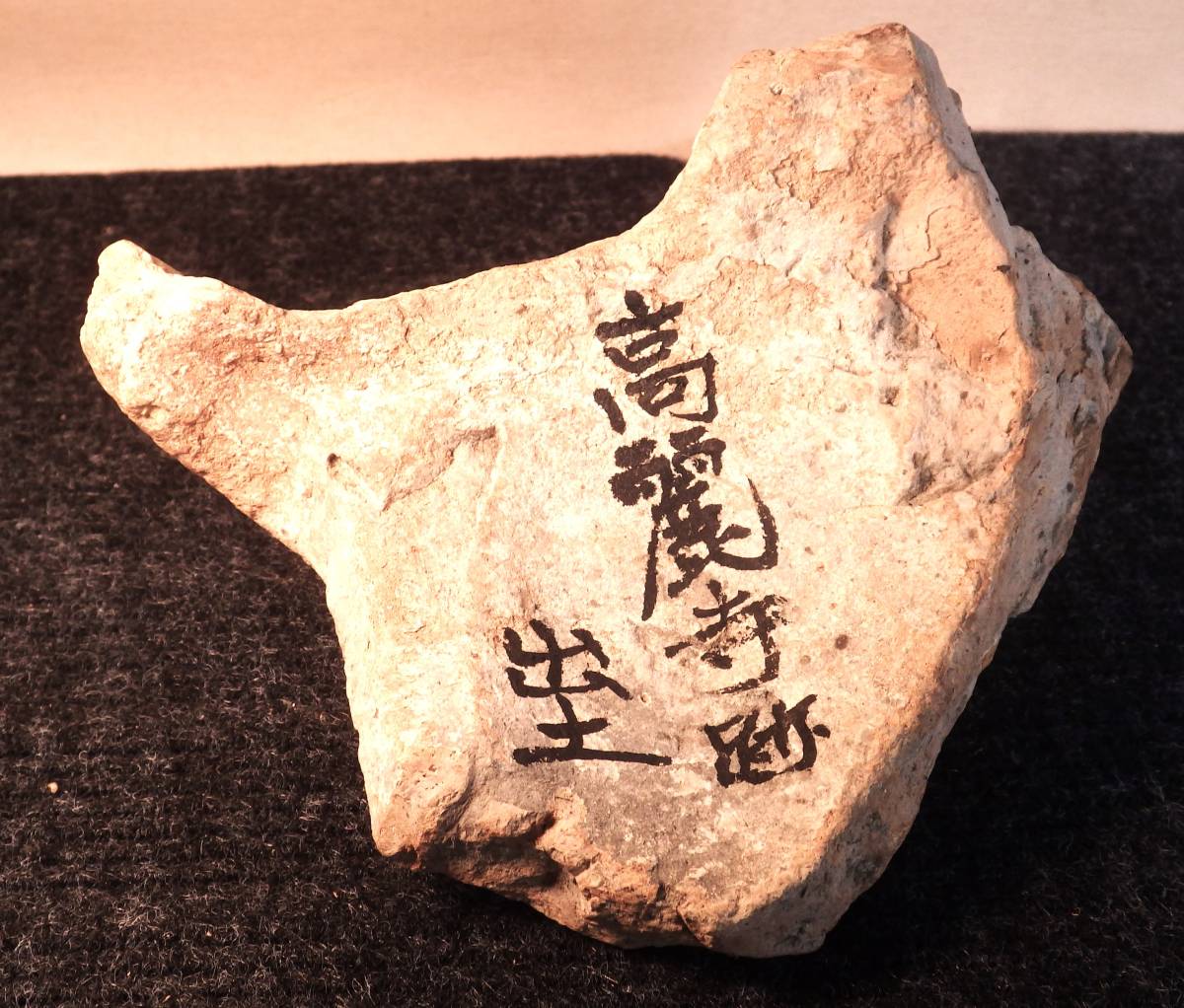 仏教美術 複弁蓮華紋軒丸瓦 高麗寺出土 白鳳時代 古瓦 瓦 鐙瓦 鋸歯文 高句麗 d'oublier: 忘れへんうちに Avant