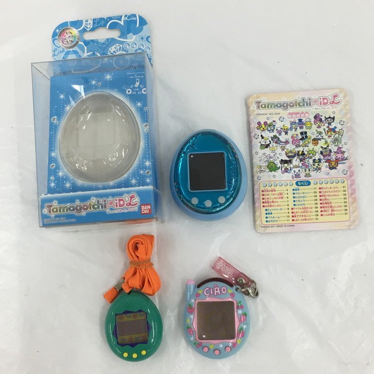 【BGAD9006】たまごっち　BANDAI　3点まとめ　一部通電確認済み