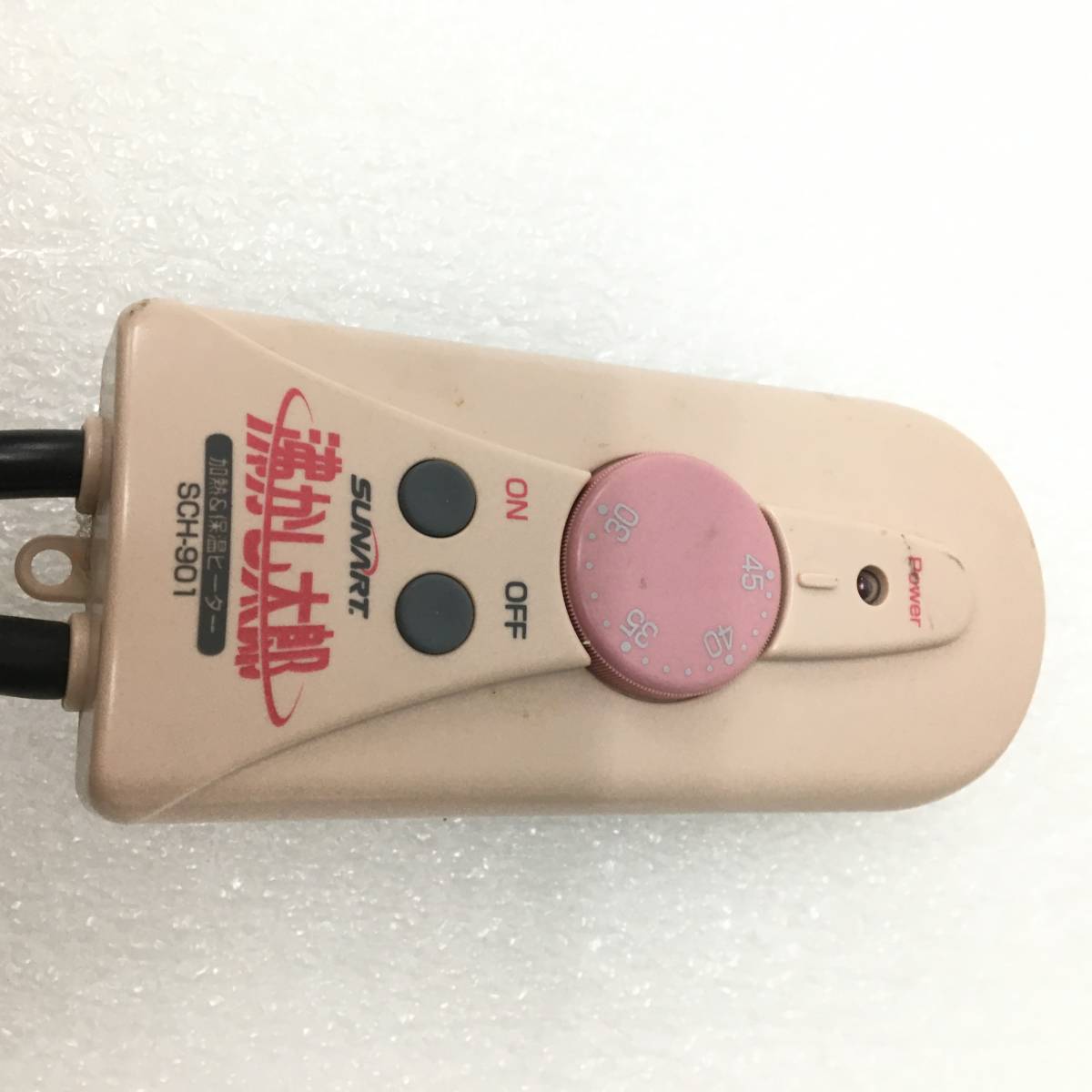 湯沸かし太郎 加熱＆保温ヒーター SCH-901 ジャンク品 【公式通販】