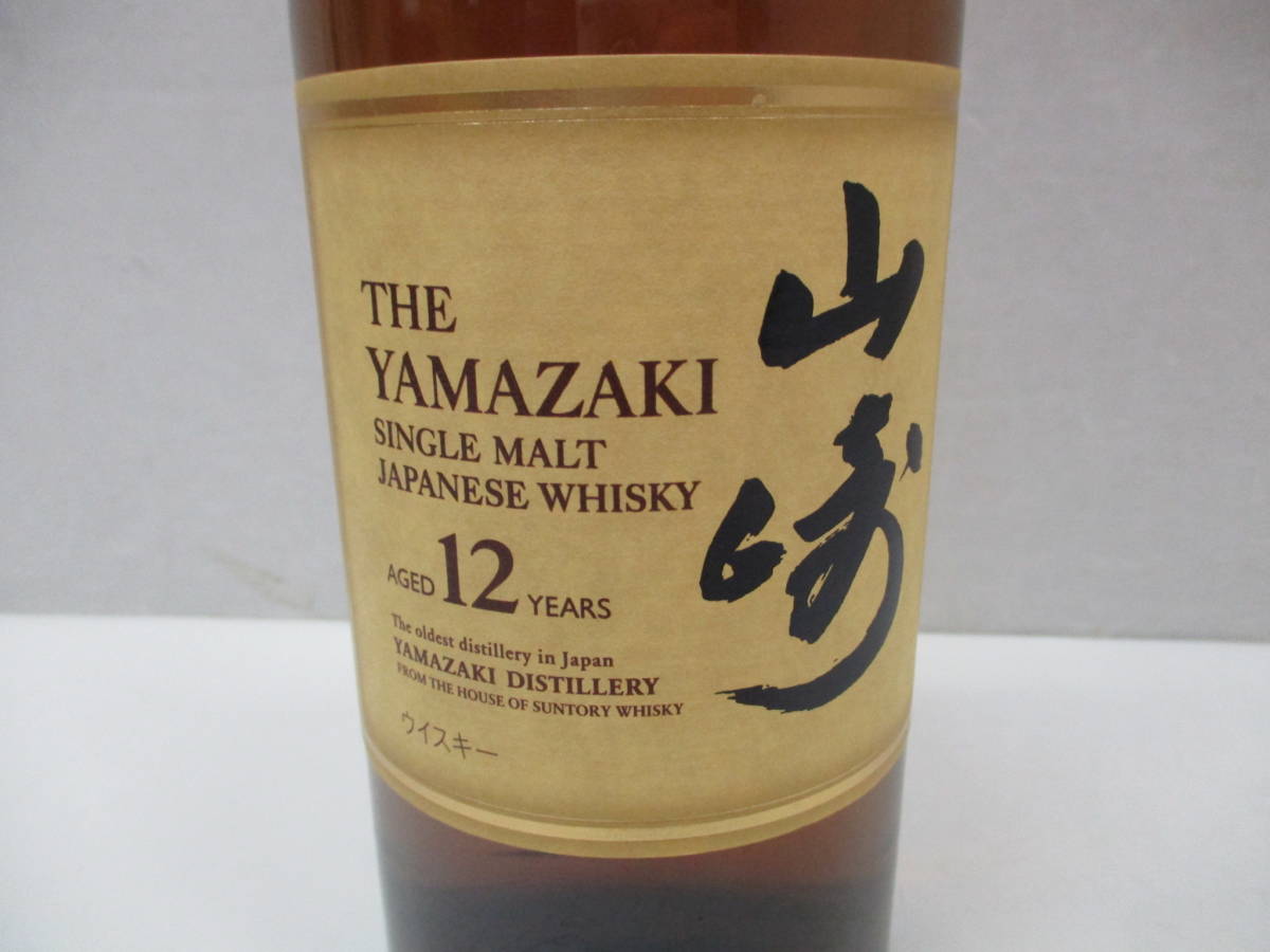山崎 12年 700ml 未開栓 ラベルキズ小 【公式通販】