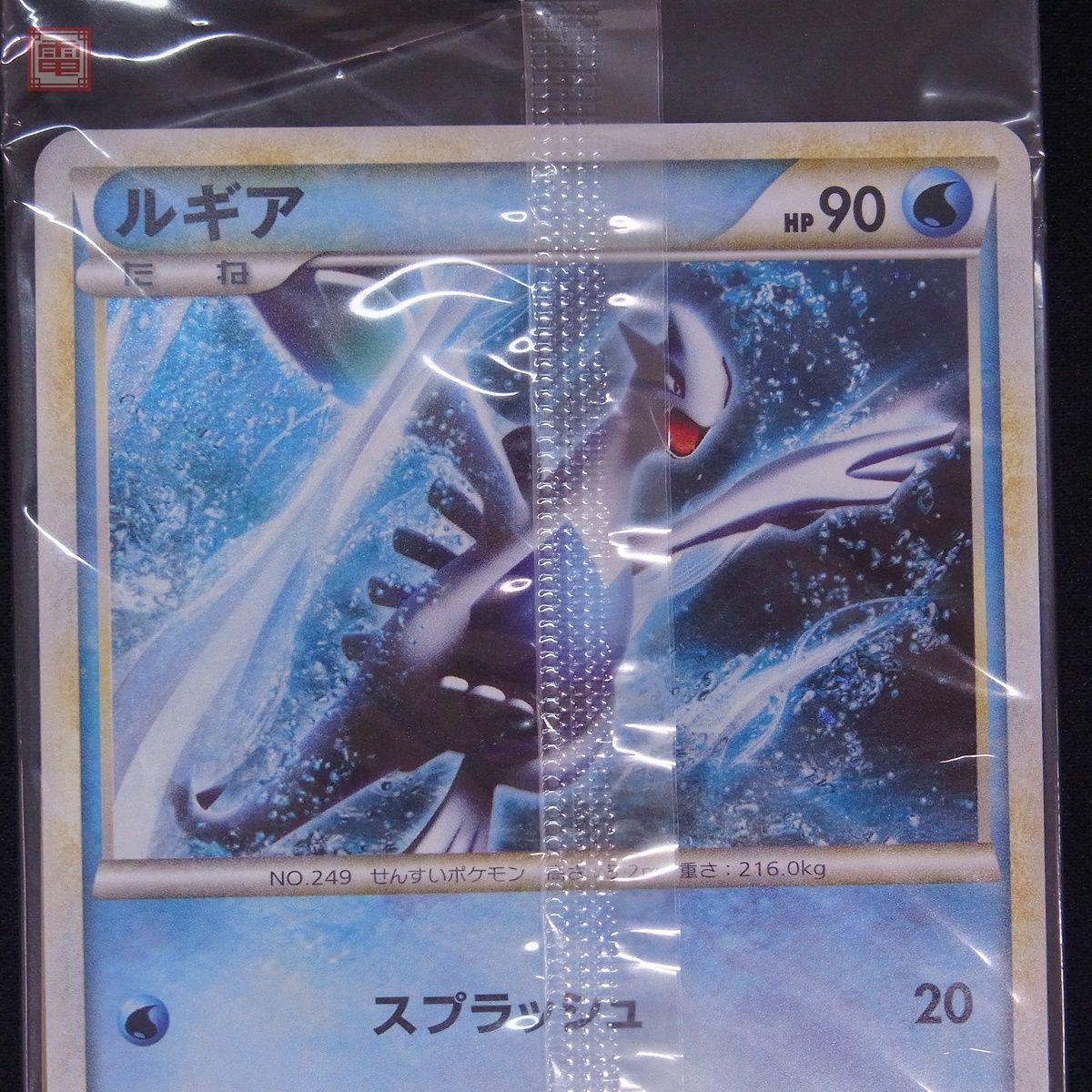 未開封ルギア ホウオウWCSプロモ ポケモンカード 未開封 wcs 未開封