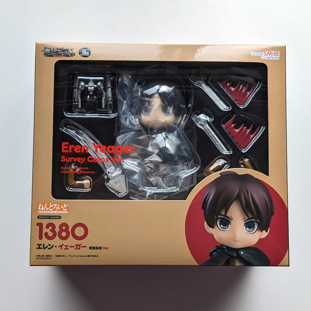 1円～】グッドスマイルオンラインショップ限定□ねんどろいど 進撃の 