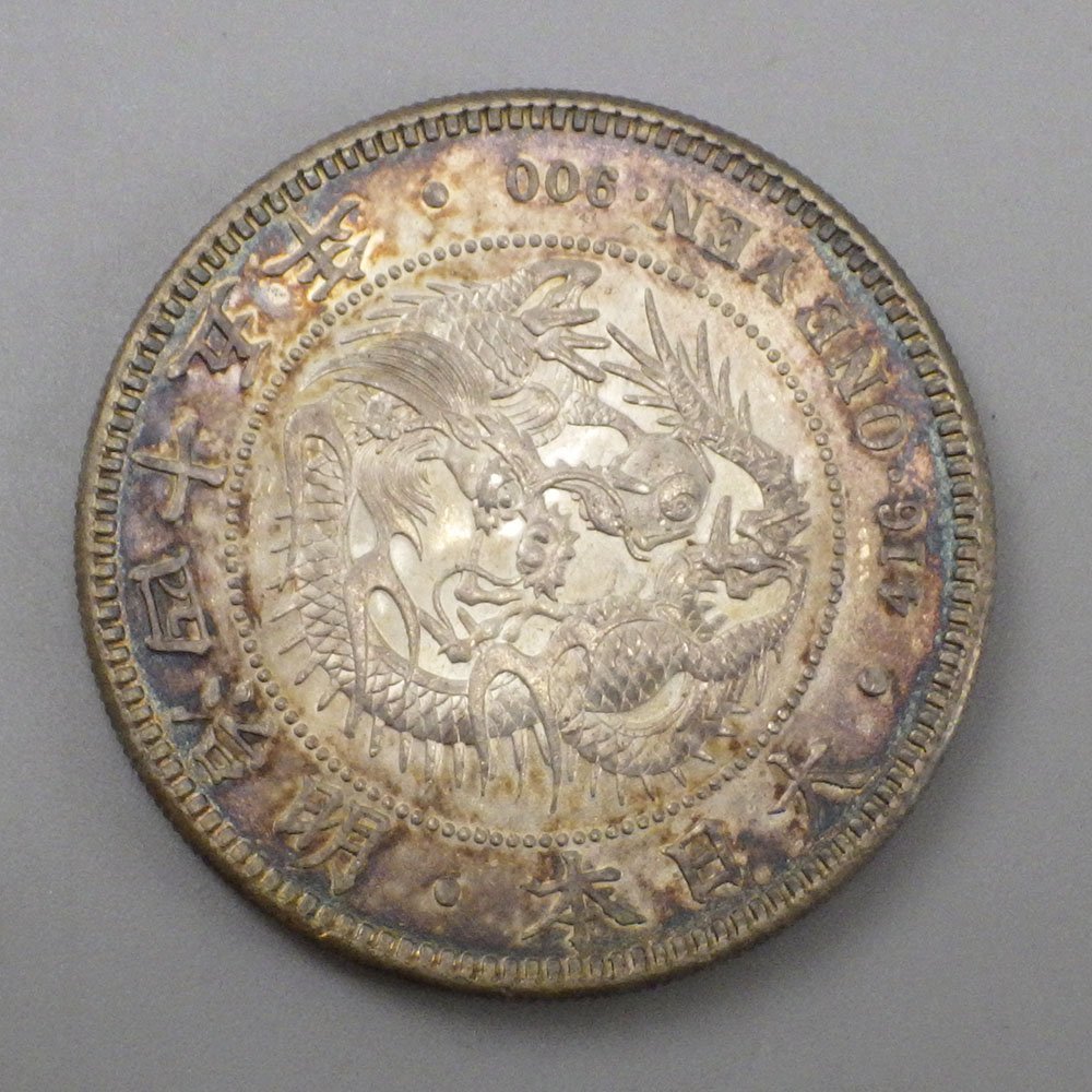 一圓銀貨 新1円銀貨(小型) 古銭 明治28」近代 - PCGS 「一円銀貨 新1円