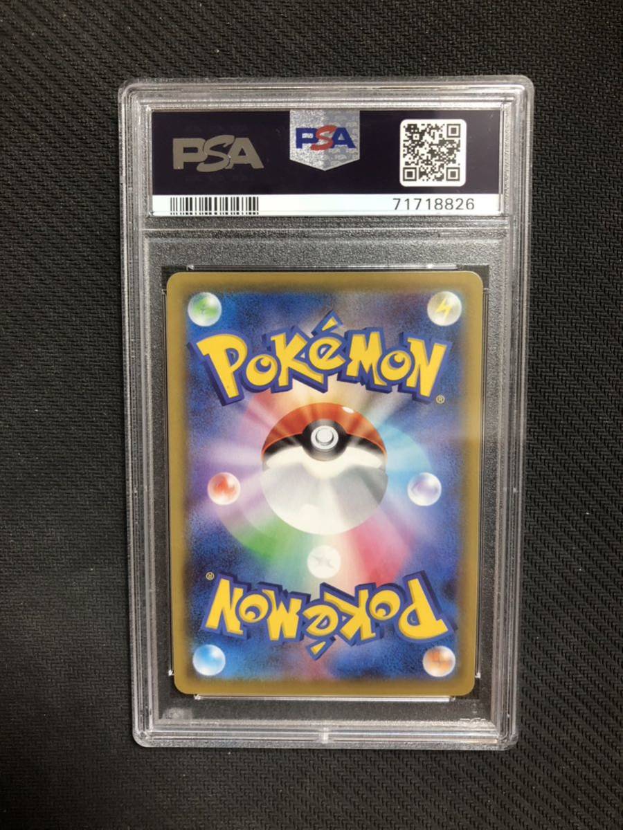PSA10 フウロ SR ポケモンカード ポケカ pokemon card シャイニー