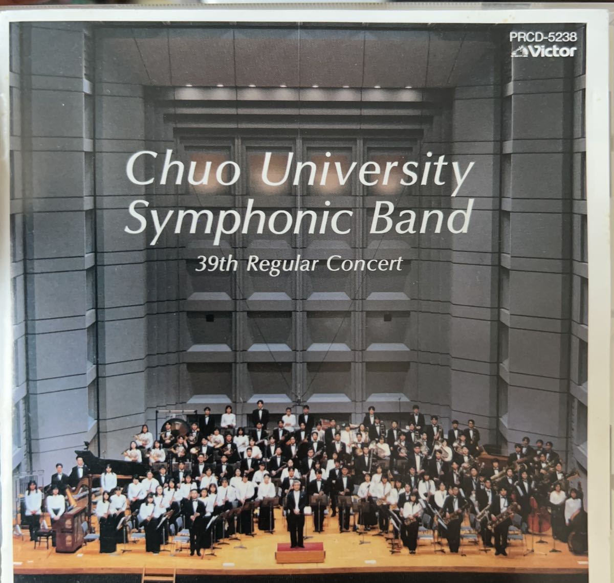 廃盤　中央大学学友会文化連盟音楽研究会吹奏楽部　第39回定期演奏会