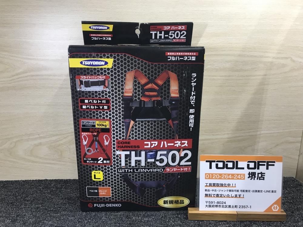 【定番人気，定番】 011 品 ツヨロン/藤井電工 コアハーネス Lサイズ ランヤード付き TH-502-DZ1-OT-OR-L-2R23-BX(安全帯)｜売買されたオークション情報、yahooの商品情報をアーカイブ公開 - オークファン 安全帯