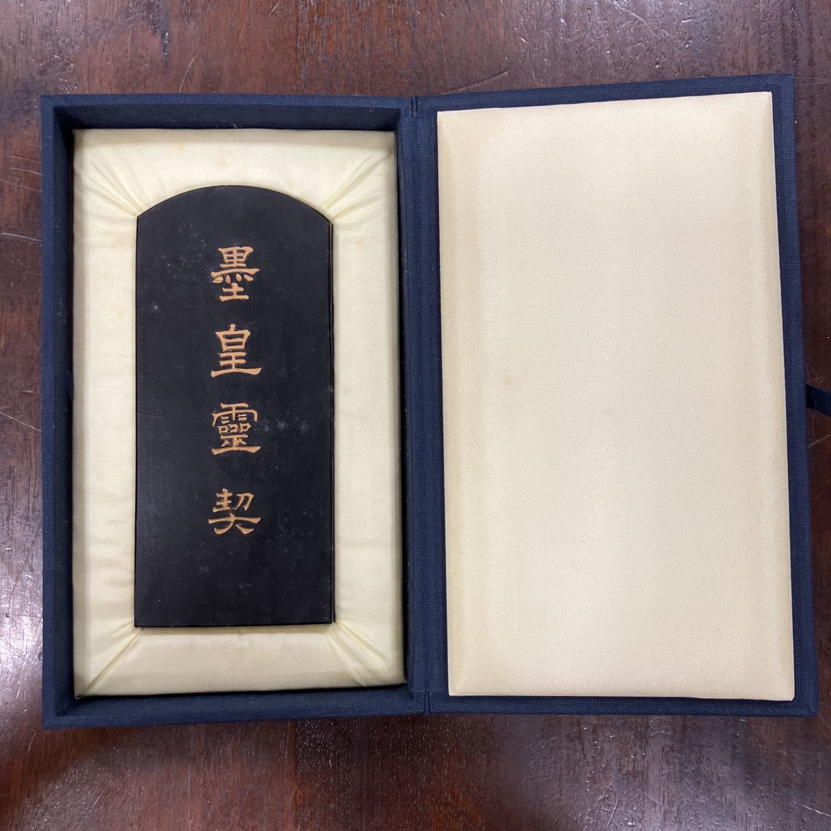 23070701]百選墨 No.22 墨皇霊契/古本古書和書和本書道中国掛軸骨董