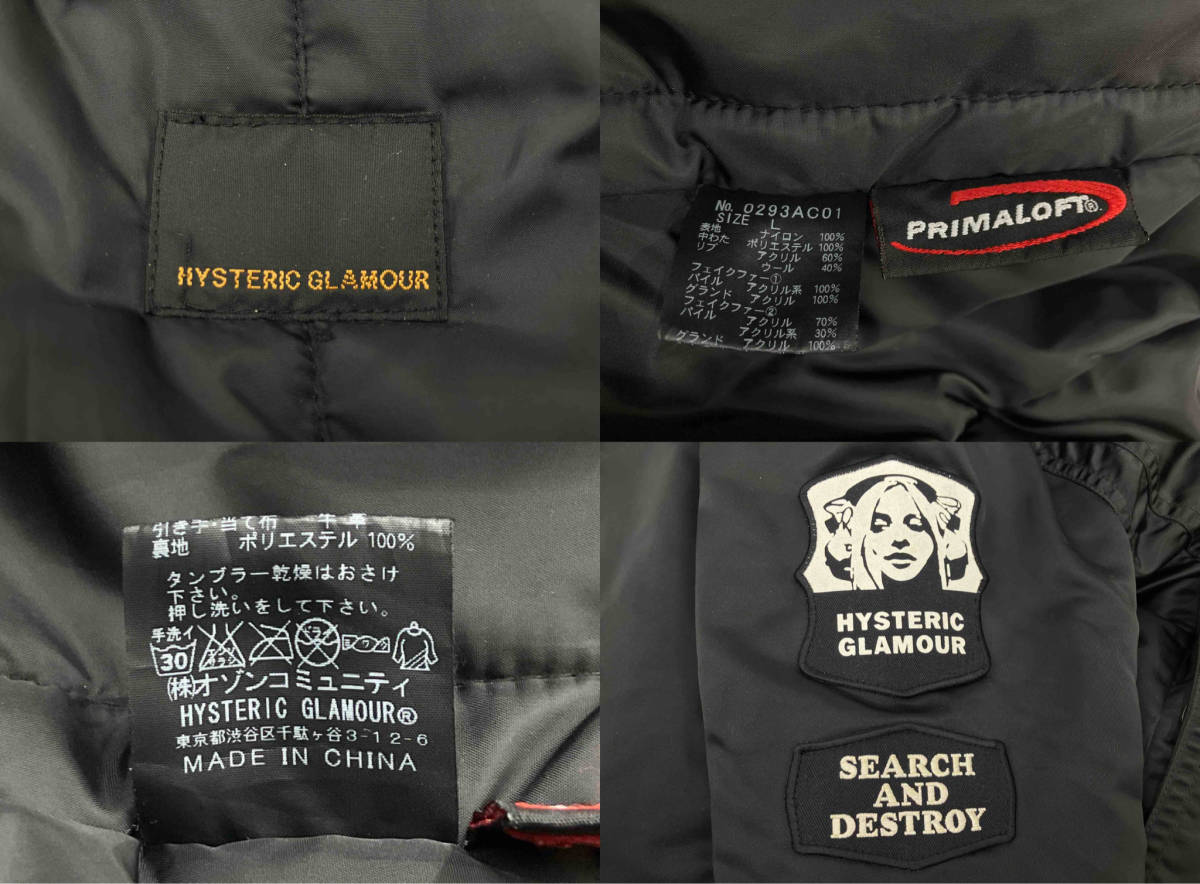 HYSTERIC GLAMOUR ヒステリックグラマー N-3B 0293AC01 PRIMALOFT 