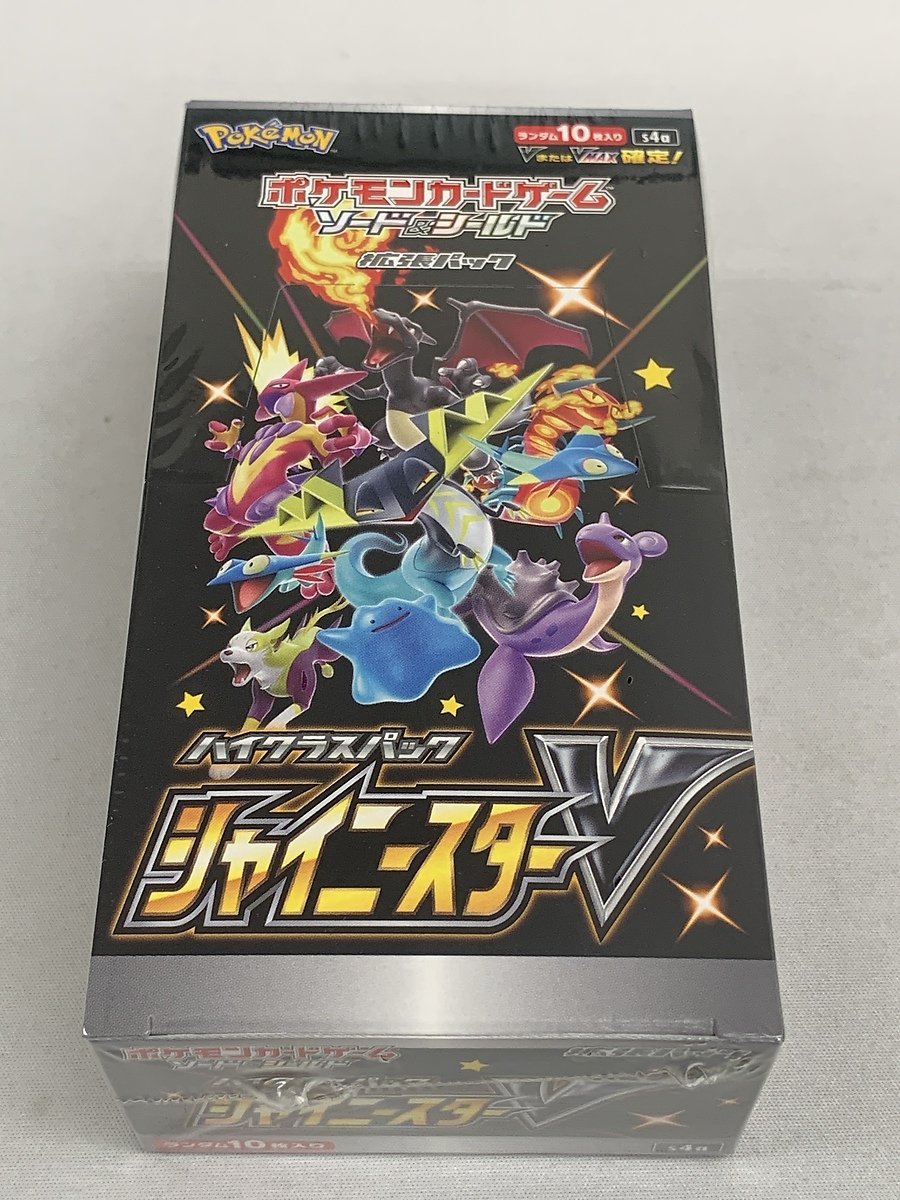 白銀のランス ポケモンカードゲーム 拡張パック ポケモンカード BOX