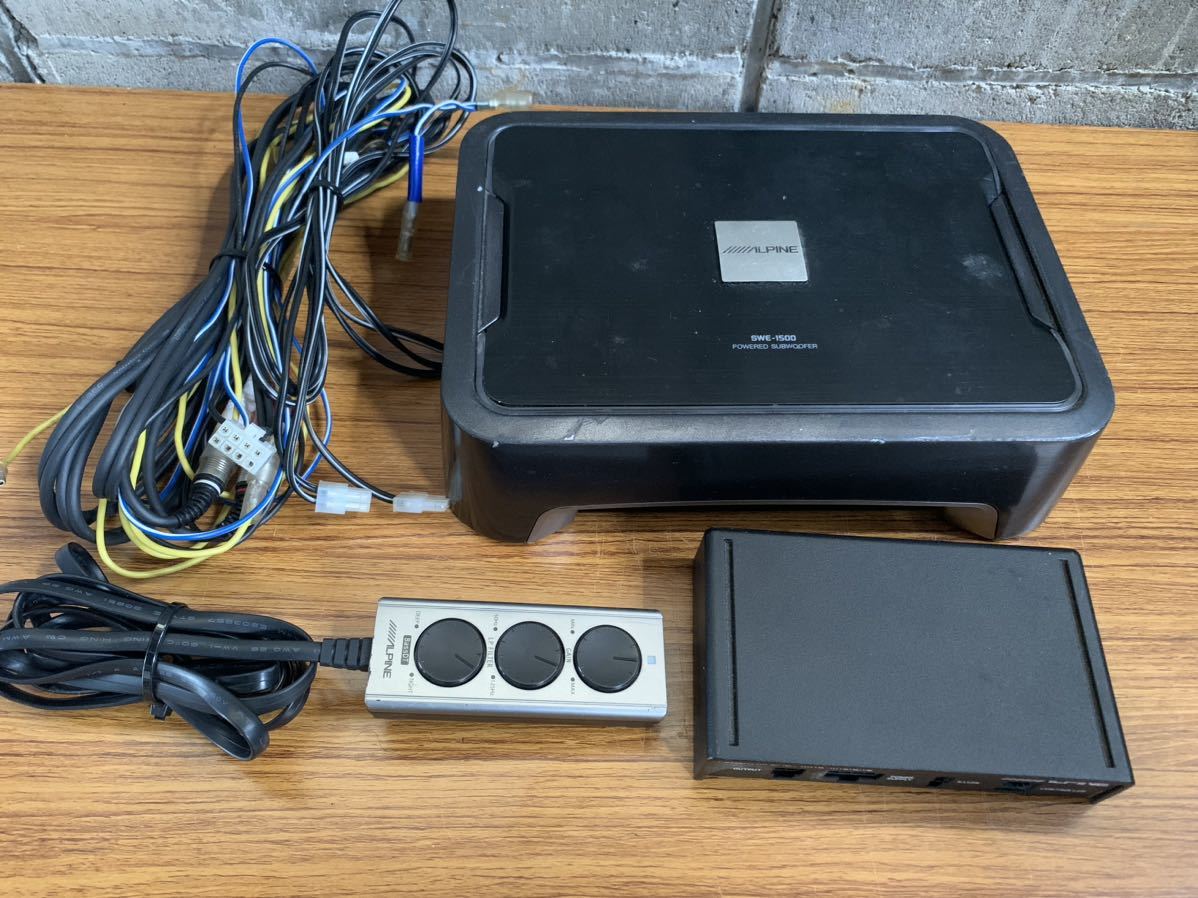 アルパイン サブウーハー SWE-1500 アルパイン サブウーファー SWE
