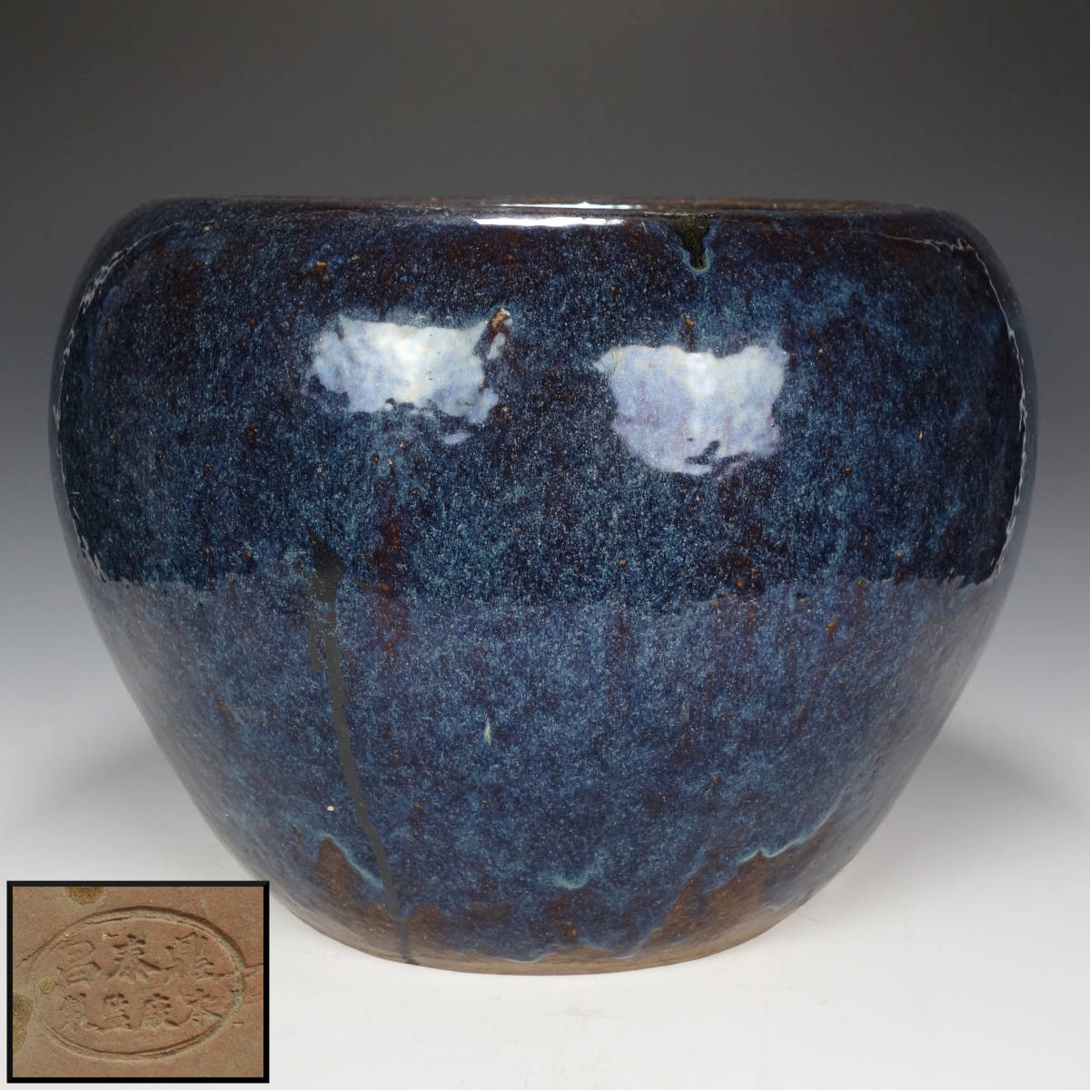 ◇中国古玩・大型・朱泥・葛明祥製・海鼠釉・急須・水注・茶壷・茶心壷