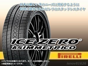 【2022年製】PIRELLI ピレリ ICE ZERO ASIMMETRICO 185/65R15 92T XL アイスゼロ アシンメトリコ ※正規品 □4本で送料込み総額 23，960円